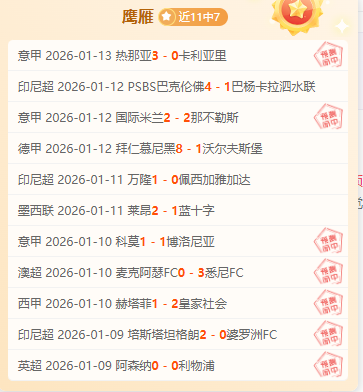 英超球队,将身价超,万欧,MG,MG平台,MG官网,MG,MG百家乐,MG