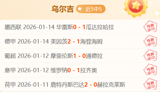 英超,红军战胜喜,优势进一步,MG,MG平台,MG官网,MG,MG百家乐,MG