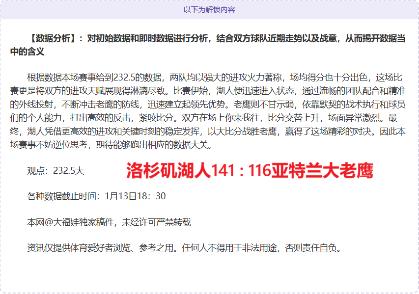 中超,深圳队主场,不敌上海海,MG,MG平台,MG官网,MG,MG百家乐,MG