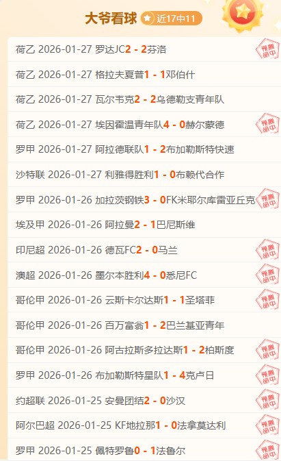 瓜迪奥拉访,足球天下,MG电子,MG,MG平台,MG官网,MG,MG百家乐,MG