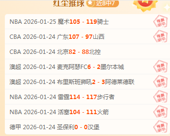 伯明翰主场,强势出击,能否延续英,MG,MG平台,MG官网,MG,MG百家乐,MG