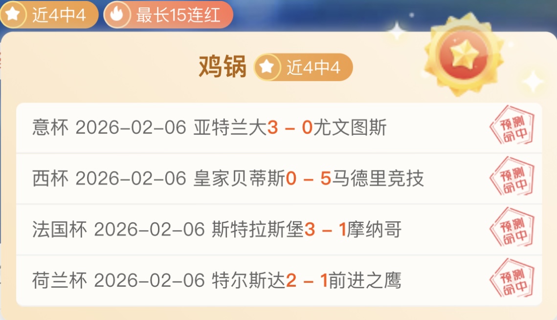 意大利依靠,巴雷拉妙传,领先德国,MG,MG平台,MG官网,MG,MG百家乐,MG