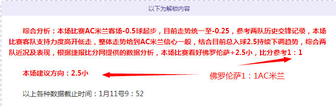 国安赛场突,邵佳一恐遭,弃用,MG,MG平台,MG官网,MG,MG百家乐,MG