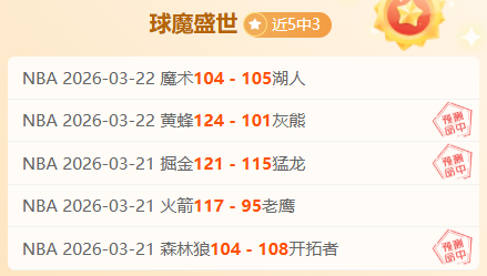 梅西助迈阿,密国际逼平,纽约城,MG,MG平台,MG官网,MG,MG百家乐,MG