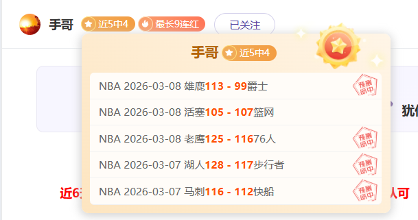 十星篮球每,日精选,冲三连赛事,MG,MG平台,MG官网,MG,MG百家乐,MG