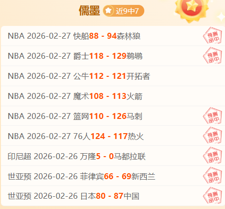 热火对决老,激战一触即,谁能一飞冲,MG,MG平台,MG官网,MG,MG百家乐,MG