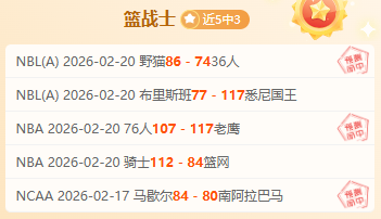 即将开战,米兰主场再,临考验,MG,MG平台,MG官网,MG,MG百家乐,MG