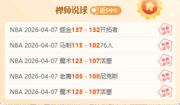 大乐透期号,专家推荐,印尼超培斯,MG,MG平台,MG官网,MG,MG百家乐,MG