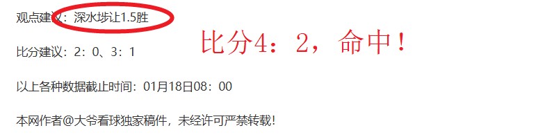 沙特联周五,胜分析,主队深让合,MG,MG平台,MG官网,MG,MG百家乐,MG