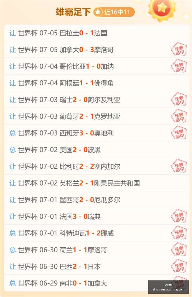 电子,MG电子,MG电子官网,MG电子官网,MG电子App,MG电子真人,MG电子平台,MG电子下载