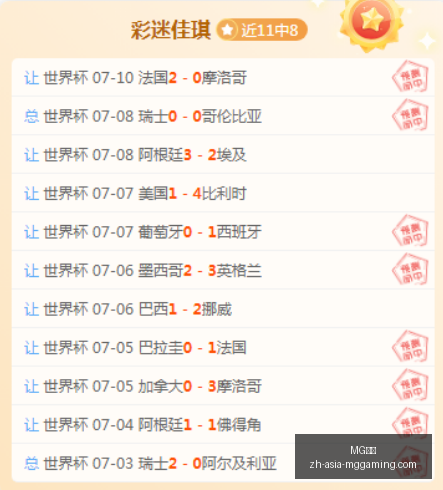 电子,MG电子,MG电子官网,MG电子官网,MG电子App,MG电子真人,MG电子平台,MG电子下载