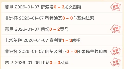 《揭秘对决！乌姆沙拉尔与加拉法巅峰对决基本面大揭秘》