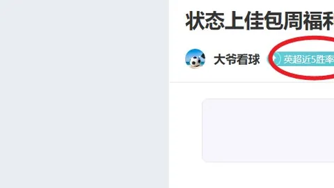 博洛尼亚5-0横扫拉齐奥，意甲赛场呈现一边倒态势