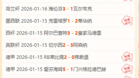 中超巨无霸面临巨额税务难题：亿元级欠税内幕揭晓！