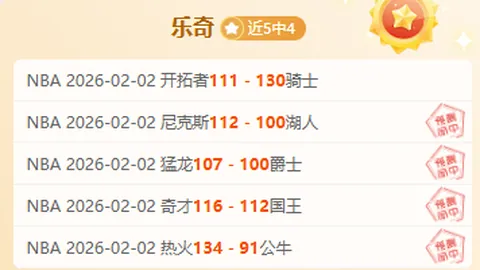 🌟喜讯连连！六中五绝技，五星土超独家情报，一触即达！【揭秘核心，丰收在望】