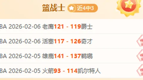 拜仁迎難而上，圖赫爾預言逆境翻盤可能