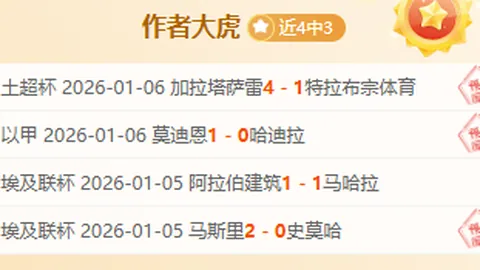 意大利依靠巴雷拉妙传1-0领先德国，托纳利射门锁定胜利