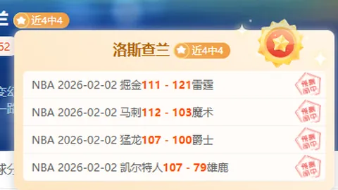 “利雅得胜利欲引进加布里埃尔，阿森纳拒收低于10亿欧元报价”