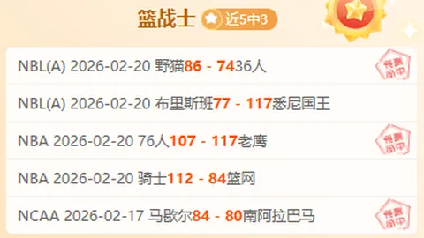 “即将开战！米兰主场再临考验，1-1平局或成理想结果？”