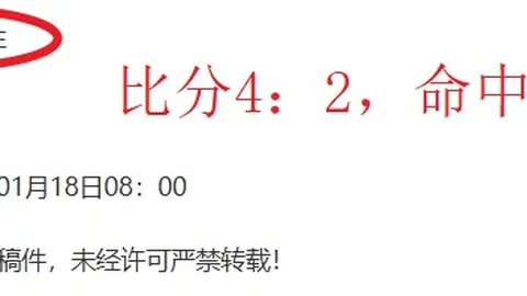 沙特联周五胜分析：主队深让合理性探讨