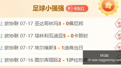 MG电子MG电子官网突发变动结果已公布