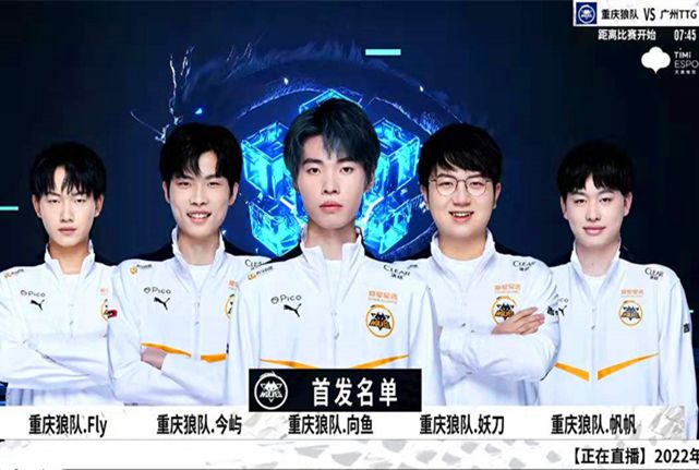 最终锁定胜